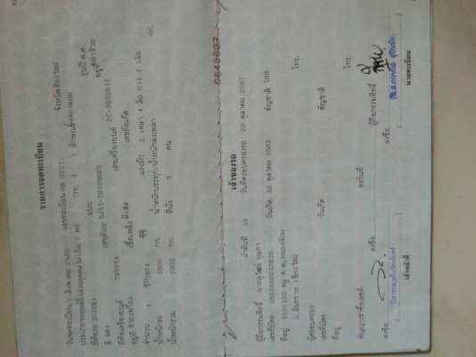 ขาย คาริเบียน พร้อมใช้งาน ขาย คาริเบียน พร้อมใช้งาน