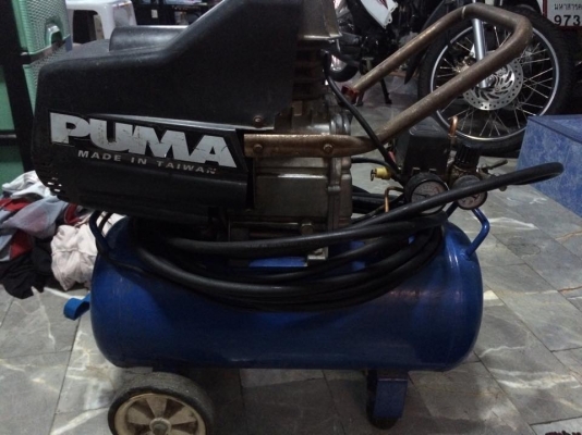 ขายปั๊มลม