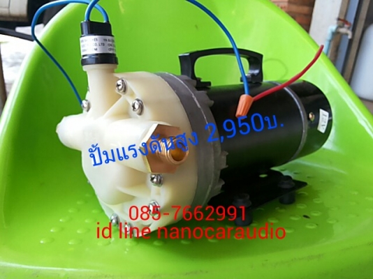 ปั้ม dc 12v.ใช้สูบน้ำมัน สูบน้ำใช้แรงเร็ว ของใหม่ใช้ทนๆ เก็บเงินปลายทางได้ มีคลิปทดสอบ ปั้ม dc 12v.ใช้สูบน้ำมัน สูบน้ำใช้แรงเร็ว ของใหม่ใช้ทนๆ เก็บเงินปลายทางได้ มีคลิปทดสอบ