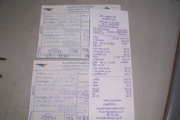 ขอขอบคุณ คุณธนิน ร้อยเอ็ด จังหาร ที่ให้ความไว้วางใจครับ ขอขอบคุณ คุณธนิน ร้อยเอ็ด จังหาร ที่ให้ความไว้วางใจครับ