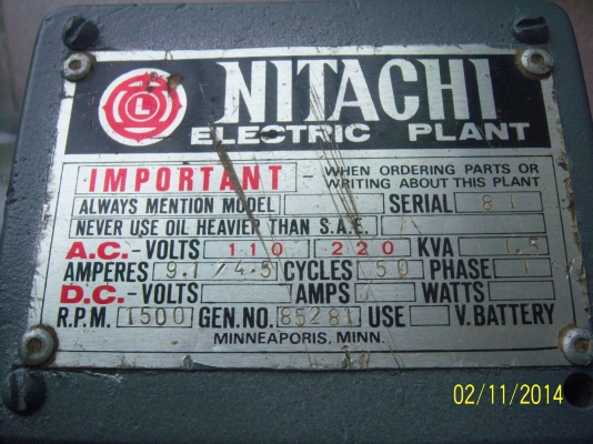 ไดนาโม 1.5 kva 220v