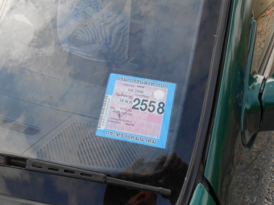 ซูซูกิ สวิฟท์