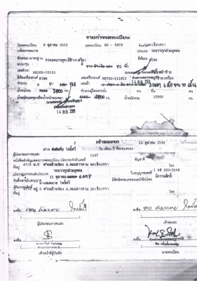 รถสิบล้อ 3เพลา บรรทุกไก่ ส่งบริษัท CP มีงานตลอดชีวิต จำนวน 495 กล่อง มีแอร์พร้อม วิ่งงานได้ทันทีครับ