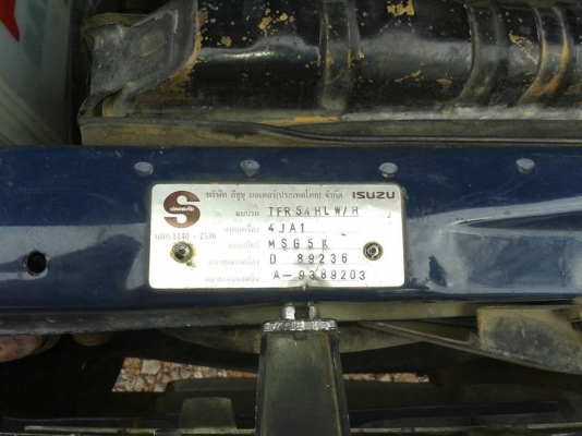 ขาย กระบะ อีซูซุ TFR90 ปี38 แอร์หนาว เครื่องดี แชชซีสวยภายในสวย สภาพพร้อมใช้งาน เอกสารเล่มทะเบียนพร้อมโอน ภาษีปี58