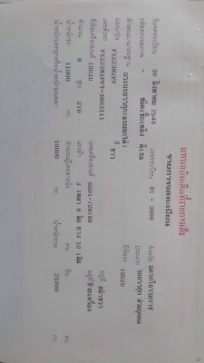 ฝากขาย เดก้า270