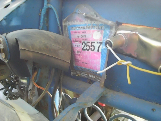 ขาย E-แต๋น สภาพดีพร้อมใช้ เครื่อง 11แรง ขาย E-แต๋น สภาพดีพร้อมใช้ เครื่อง 11แรง