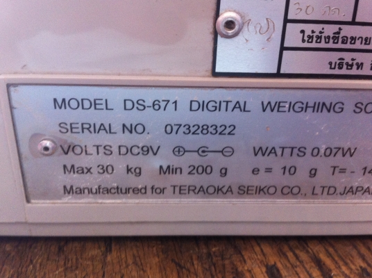 เครื่องชั่งน้ำหนักดิจิตอล ขนาด 30 Kg.ขึ้นที่ละ 10 กรัม ผลิตจากญี่ปุ่น