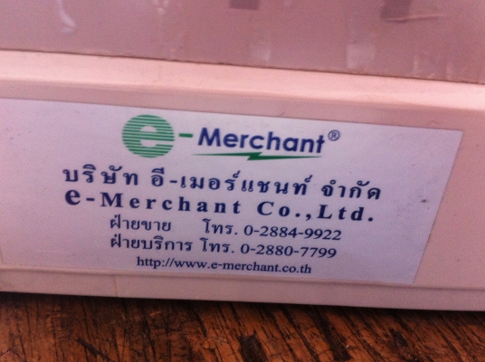 เครื่องชั่งน้ำหนักดิจิตอล ขนาด 30 Kg.ขึ้นที่ละ 10 กรัม ผลิตจากญี่ปุ่น