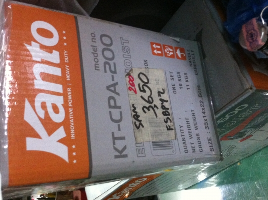 รอกสลิงไฟฟ้า KANTO พร้อมชุดกดควบคุมการขึ้นลง ขนาดยกได้ 200 Kg.