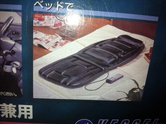 เบาะนวดไฟฟ้า 2 ระบบ ในบ้านและในรถ จากญี่ปุ่น ของใหม่พร้อมใช้งานมีรีโมท