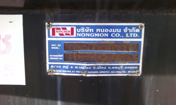 ขายด่วนหางบรรทุกนํ้ามันบรรจุ30000ลิตรมีทะเบืยนพร้อมโอน