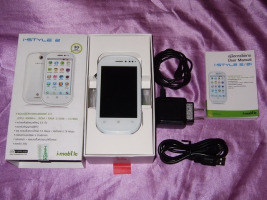 มือถือ I_style2