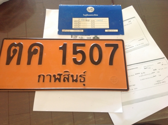 ขายถูกๆๆ ดีีๆ