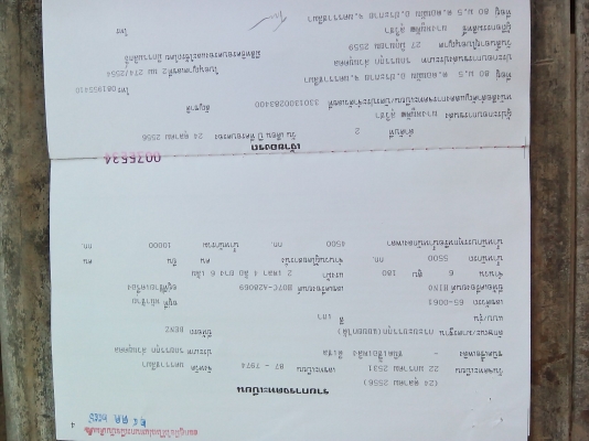 ขาย 6 ล้อดั้ม HINO หัวสมอเงิน เครื่อง 180 แรง ปี 31 เครื่อง HO7C ขาย 6 ล้อดั้ม HINO หัวสมอเงิน เครื่อง 180 แรง ปี 31 เครื่อง HO7C
