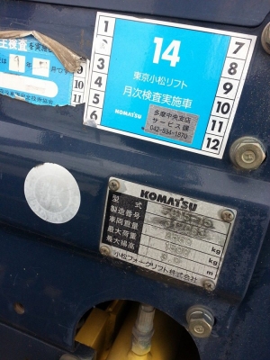 ฟอล์คลิฟต์ 1.5 ตัน KOMATSU FG15-15 รถนอกเก่าญี่ปุ่น เกียร์ออโต้