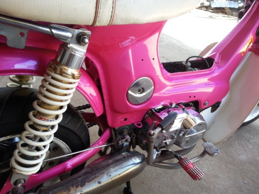 ชาลี แต่งพองามเครื่องดรีม