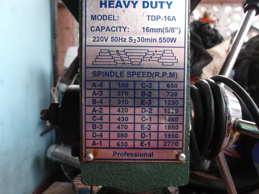 สว่านแท่น 4300 สภาพใหม่