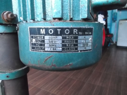 สว่านแท่น3800 สภาพใหม่