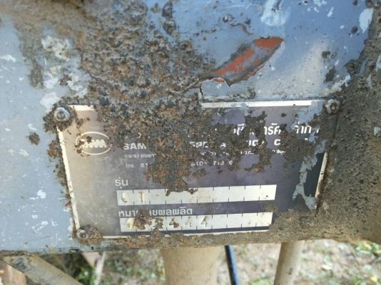 ขาย กระบะล่องสามมิตร