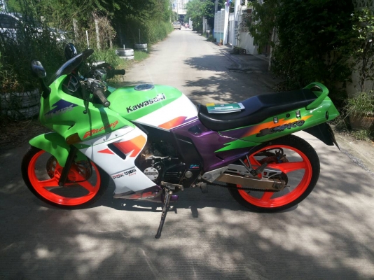 ขายด่วน เซอปิโก้ เสื้อทองแท้ 1855 ราคา 32000 บาท โทร 0820604632 นุช