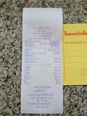 ขายลำโพงซับ 12" M! Marathon รุ่น 600 W ขายลำโพงซับ 12" M! Marathon รุ่น 600 W