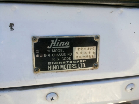 ขาย HINO.FF1J
