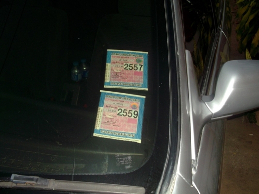 Honda Civic ตาโต ปี 96 ( 39 ) ABS เกียร์ออโต้ อยู่ขอนแก่น