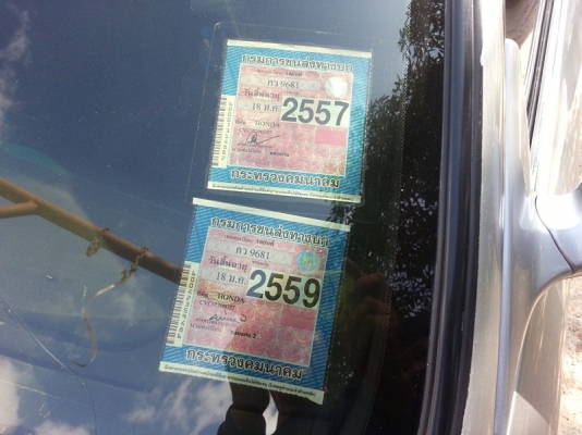 Honda Civic ตาโต ปี 96 ( 39 ) ABS เกียร์ออโต้ อยู่ขอนแก่น