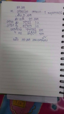 ขายดาวน์ Isuzu Deca Fxz 360 คอกเกษตรดั้มเนียมพ่วงแม่ลูก ปี56 รถสวยพร้อมใช้งาน