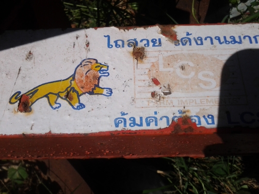 ขายตามสภาพพาน4LCSใบ22นิ้วตามสภาพติดรถไถคูโบต้า34แรง ขายตามสภาพพาน4LCSใบ22นิ้วตามสภาพติดรถไถคูโบต้า34แรง