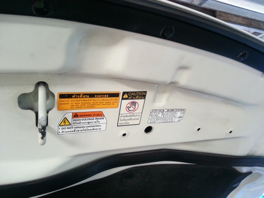 รถบ้าน  เจ้าของขายเอง  ได้รถใหม่แล้วไฮบริดจ้า