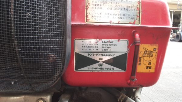 เครื่องการเกษตร