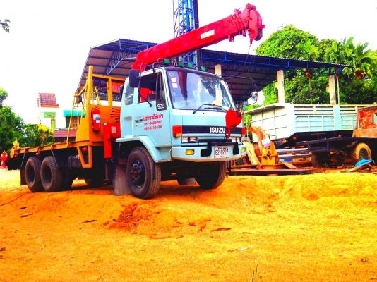 รับจ้าง / ให้เช่า