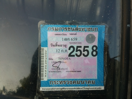 MightyX ขับได้ ใช้งานได้เลย