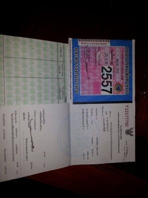 NSR Proarm 150 cc. แรงๆสวยๆ พร้อมทะเบียน ราคาโดนๆ ช้าหมดอดนะครับ