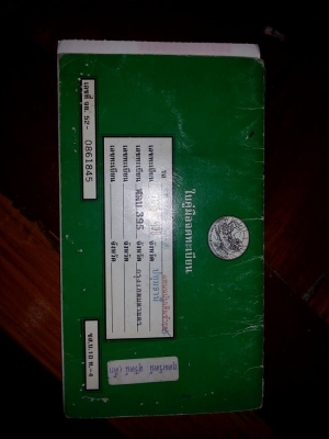 NSR Proarm 150 cc. แรงๆสวยๆ พร้อมทะเบียน ราคาโดนๆ ช้าหมดอดนะครับ