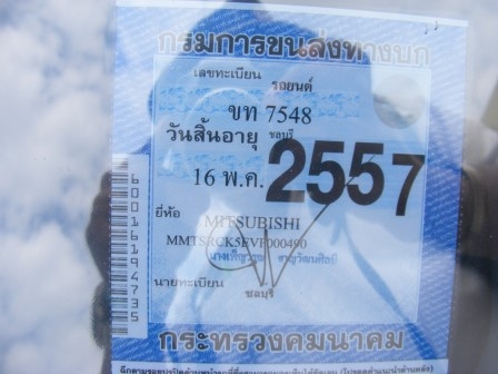 ดาวน์ 15,000 บาท