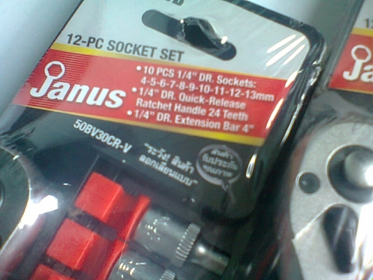 ประแจบล็อคชุดเล็ก JANUS งานแท้