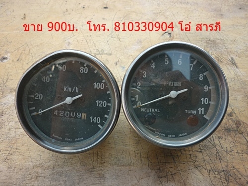 ขายไมล์+วัดรอบ kawasaki (ไม่ทราบรุ่น)