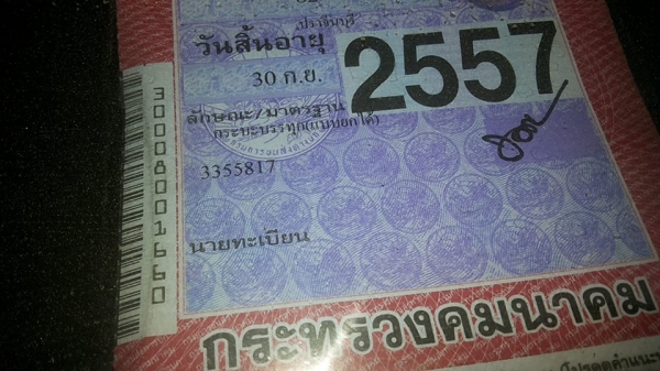 **ดาวน์410,000 บ.ต่อรอง**ขายดาวน์เปลี่ยนสัญญา 6ล้อดั้มดิน5คิว สภาพใช้งานปีกว่า ISUZU ROCKY 6HE1-195แรง เครื่องแห้ง แน่น แรงดี ไม่เยิ้ม เกียร์ดีไม่หลุดไม่หอน ช่วงล่างใหญ่ Fหน้า-หลัง คัสซีดี ใหญ่ ไม่ปะไม่ดาม กระบะดั้มเหล็ก6ตัน4.0ม.ยิงหน้า สภาพดี พื้นดีข้างส