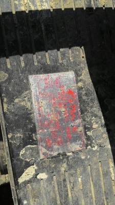 ขายเครื่องจี้ปูน พร้อมสายวาน เเท้ มากีต้า พร้อมใช้