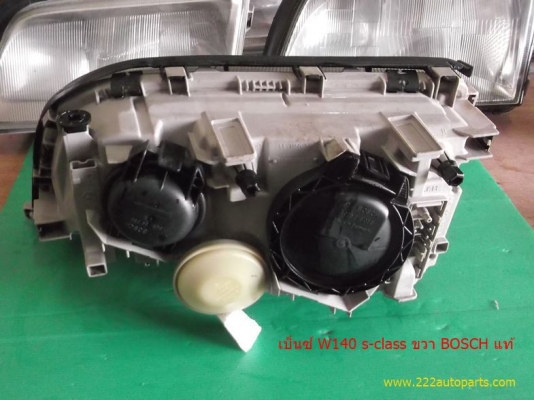 ไฟหน้า เบ็นซ์ S280-S500 ข้างขวา-ซ้าย ตัวถัง W140