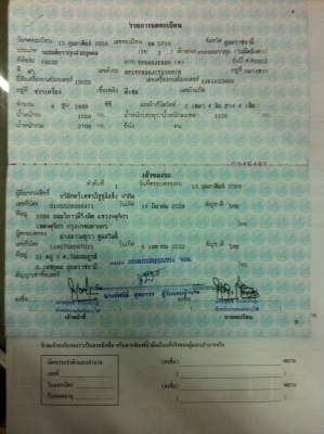 all new dmax ตัวท๊อป เกรียร์ออโต้ สภาพป้ายแดง all new dmax ตัวท๊อป เกรียร์ออโต้ สภาพป้ายแดง