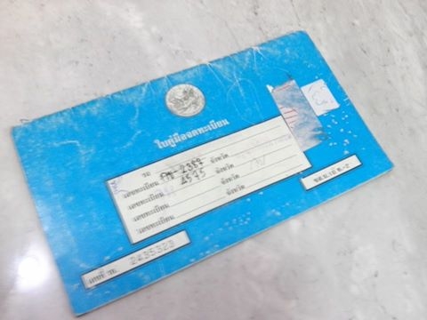 ขายด่วน ISUZU VERTEX ปี2000 1600cc ภายในใหม่กริ๊บ 75000