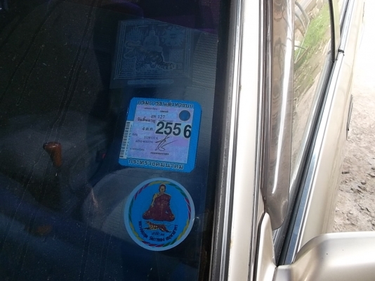 ปี1988 -2531 โตโยต้า โคโรล่า รุ่นโดเรม่อนตัวท๊อป ไฟฟ้า เครื่อง1600cc.คาบิว เกียร์ธรรม ปี1988 -2531 โตโยต้า โคโรล่า รุ่นโดเรม่อนตัวท๊อป ไฟฟ้า เครื่อง1600cc.คาบิว เกียร์ธรรม