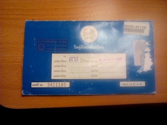 KIA canival 2.4GS ปี2005 KIA canival 2.4GS ปี2005