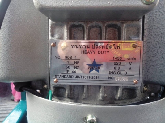 ขายแท่นตัดอลูมิเนียมของใหม่ตัวเขียวหน้าเเดง (รุ่นไมค์ ภิรมพร ยาใจคนจน) 10 นิ้ว