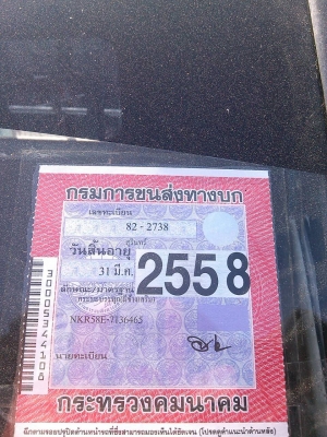 หกล้อ อีซูซุ NKR-58G-110แรง พร้อมใช้งาน ช่วงสั้น3.20เมตร ทะเบียนพร้อม