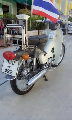 C70 ถังแยกทะเบียนเต็มโอน