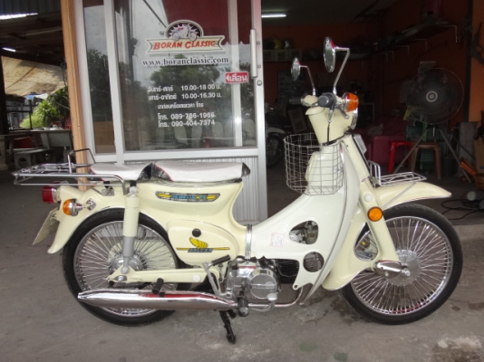 ขายc70Hondaสวยๆอีก3คันสีฟ้าสดใสสีครีมดูดีเครื่องดรีมแน่นๆทบชุดโอน(ร้านโบราณคลาสสิค)กทมไลท์บางแค0897661966 ขายc70Hondaสวยๆอีก3คันสีฟ้าสดใสสีครีมดูดีเครื่องดรีมแน่นๆทบชุดโอน(ร้านโบราณคลาสสิค)กทมไลท์บางแค0897661966